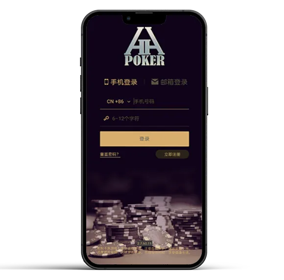 德扑圈官方网站入口 App 预览
